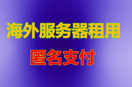 印尼 混合云 生态